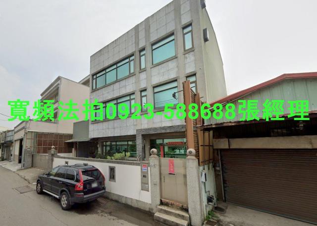 彰化彰化市透天法拍-0