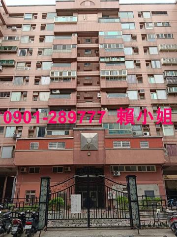 新竹新豐大樓拍賣-1