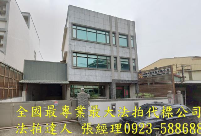 彰化市法拍透天-1