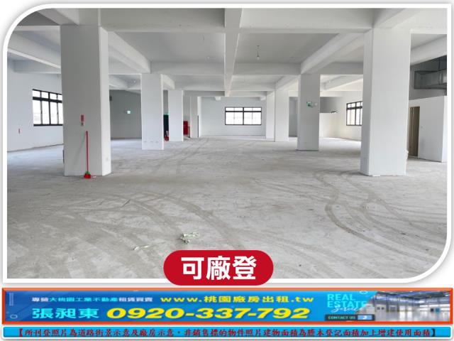 中壢廠房-0