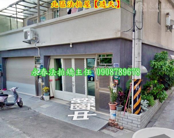 北區透天拍賣-3