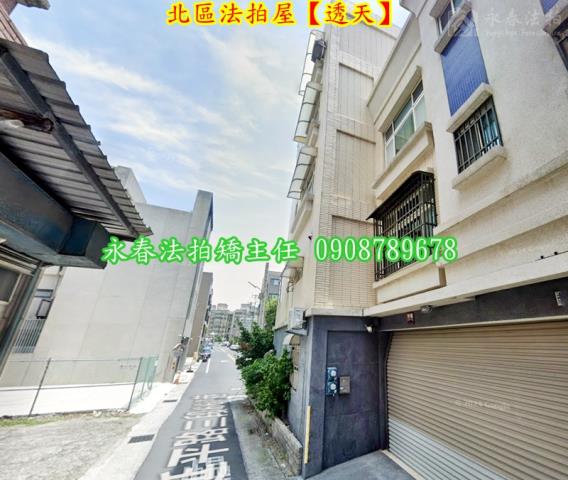 北區透天拍賣-4