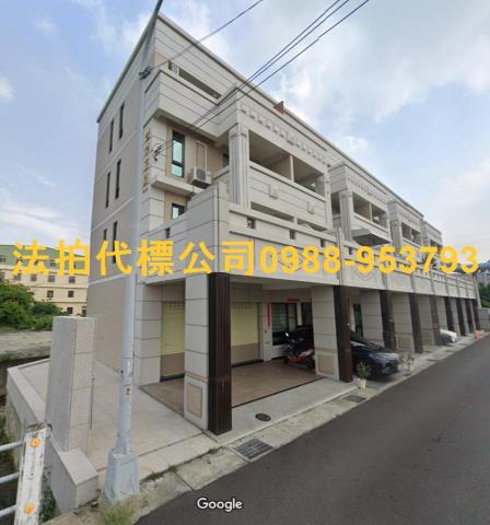 龍井拍賣透天-3