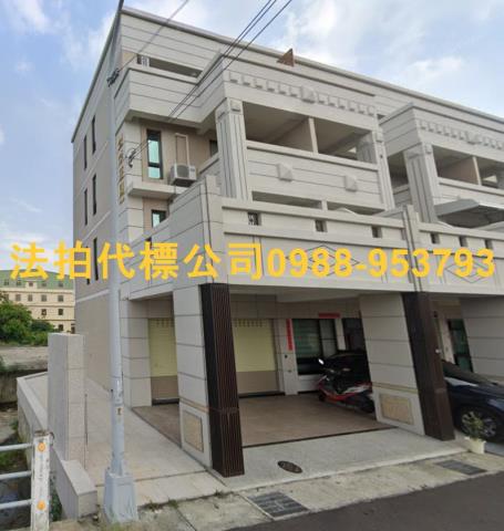 龍井拍賣透天-0