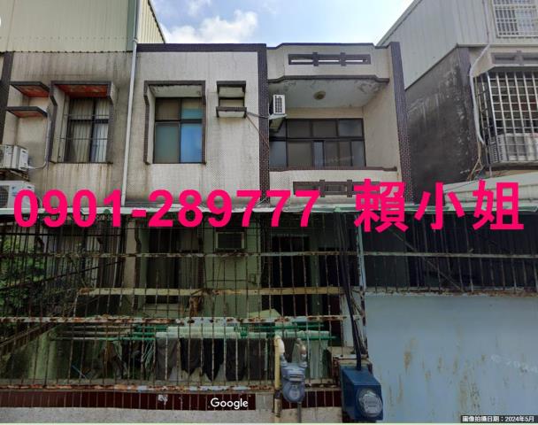 竹北法拍透天-1