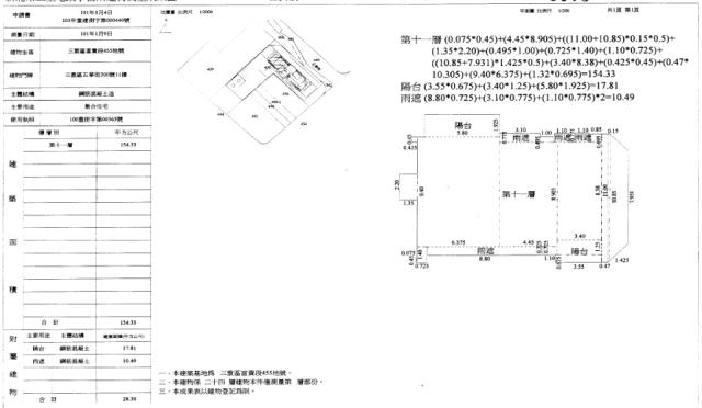 新北大樓法拍-4