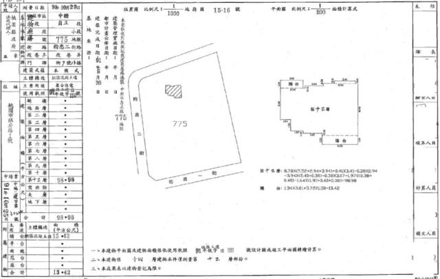 桃園法拍大樓-4