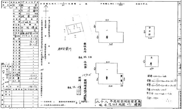 桃園透天法拍-5