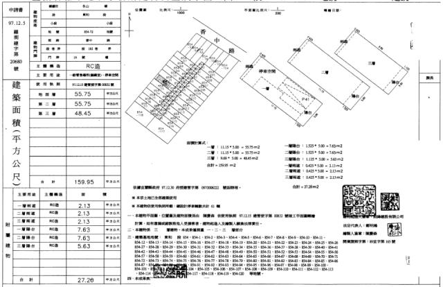 宜蘭拍賣別墅-7