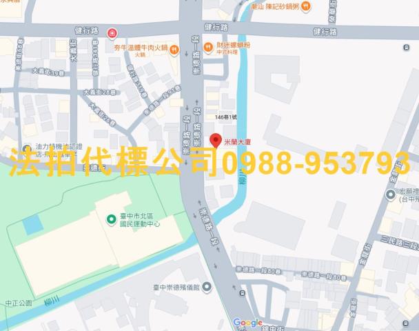 台中北區法拍大樓-5