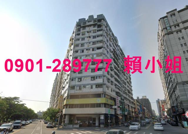 台中西區大樓法拍-1