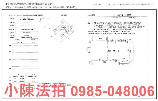三重大樓法拍-9
