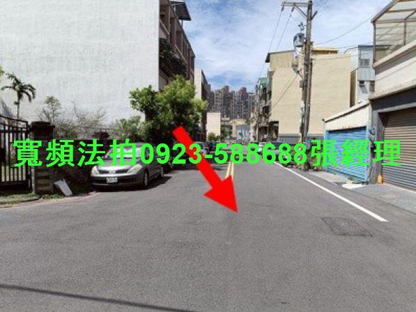 北區透天法拍-1