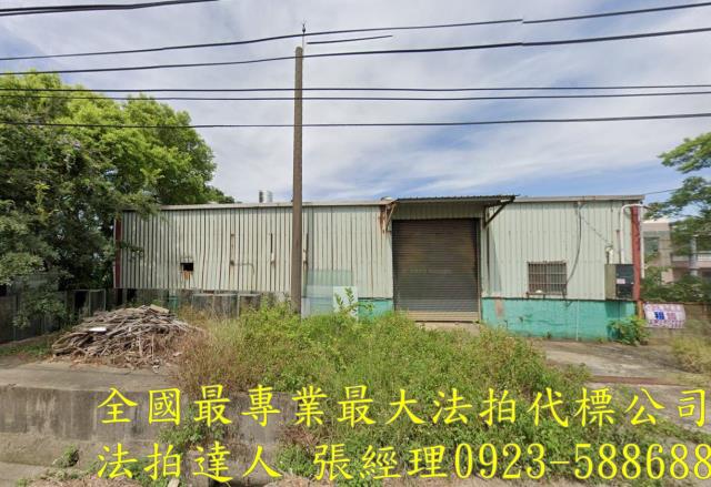 桃園農舍法拍-0