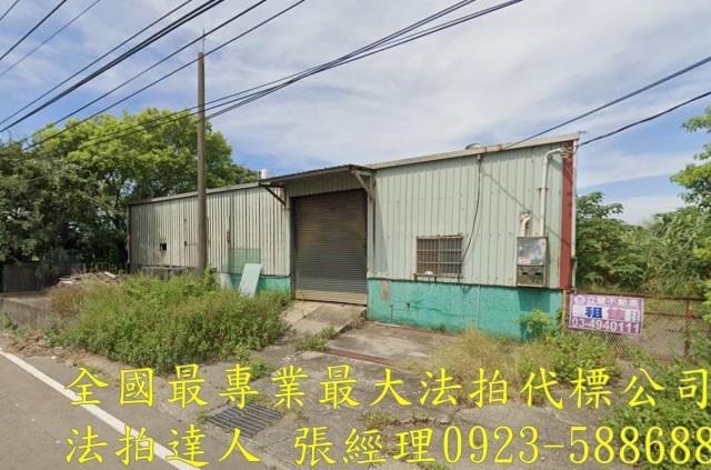 桃園農舍法拍-1