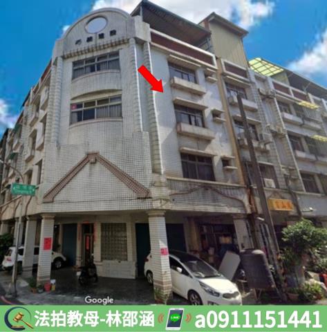 高雄透天法拍-4