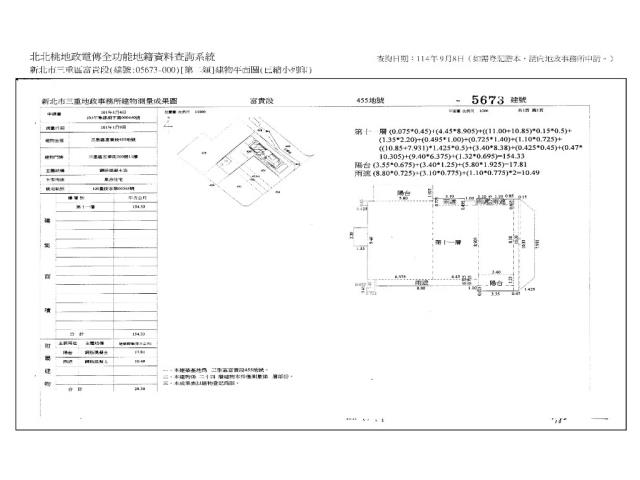 新北三重大樓法拍-9