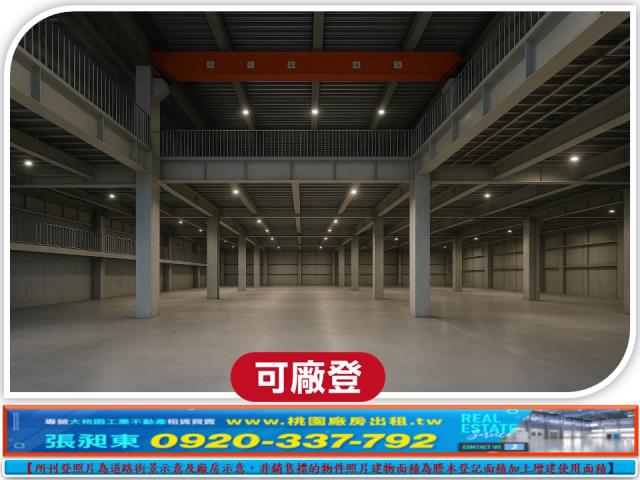 桃園觀音廠房-0