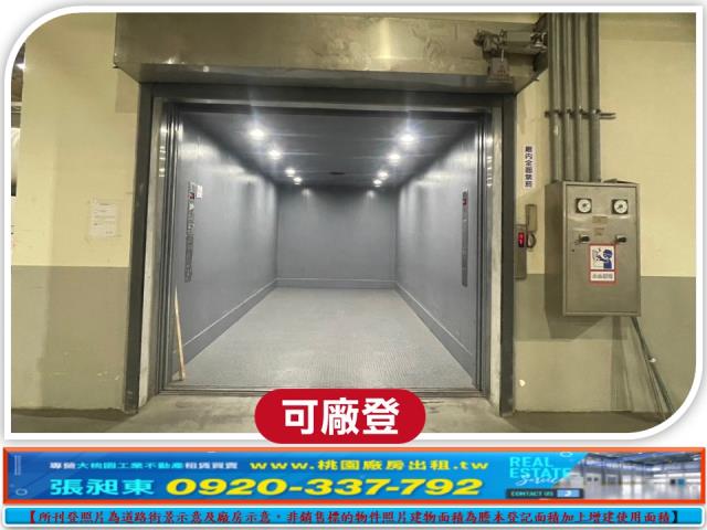 桃園觀音廠房-2