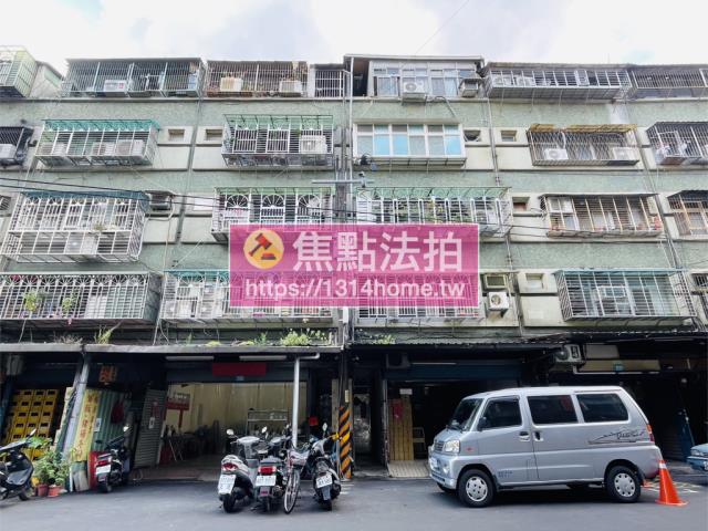 新北三重法拍公寓-1