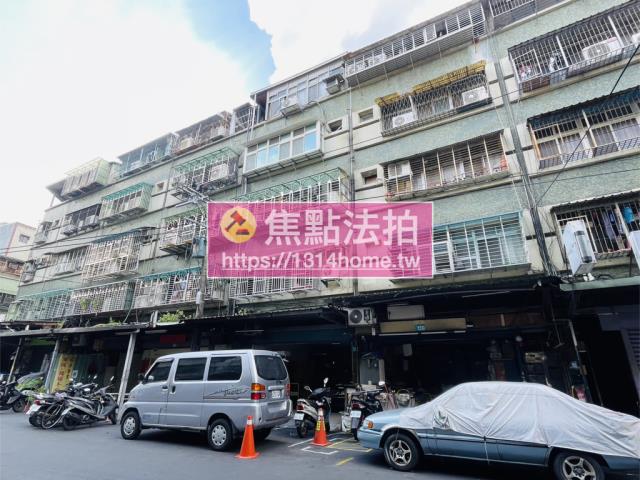 新北三重法拍公寓-2