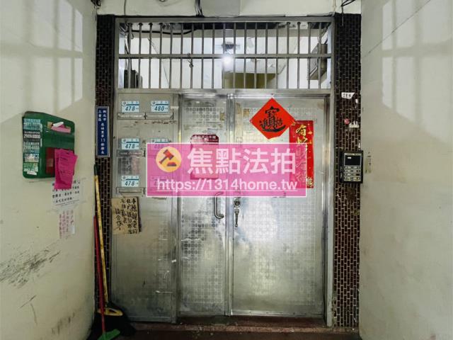新北三重法拍公寓-4