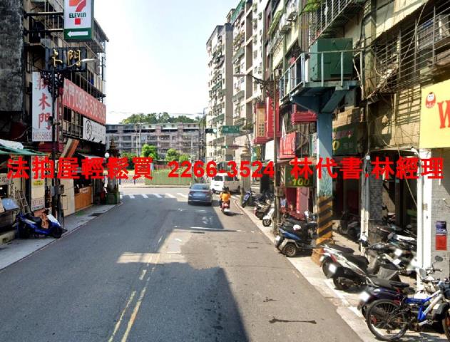 中和公寓法拍-2
