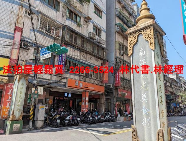 中和公寓法拍-3