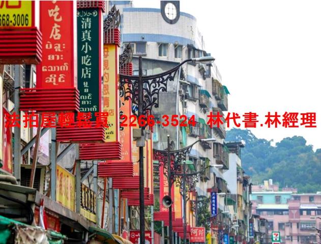 中和公寓法拍-4