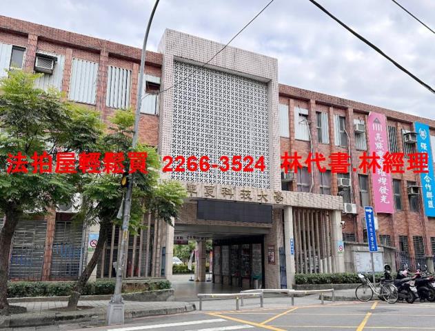 中和公寓法拍-6