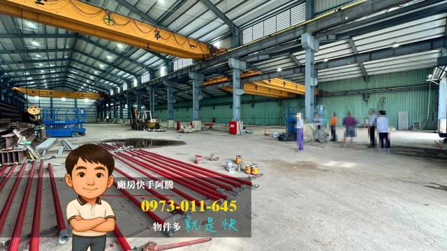 林口廠房-0