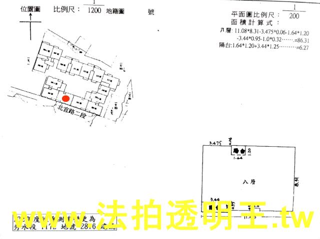 新店大樓法拍-2
