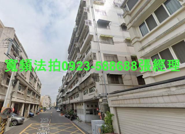 彰化華廈法拍-1