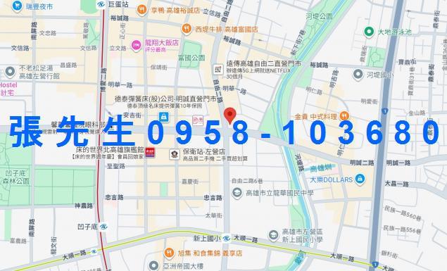 高雄左營大樓拍賣-1