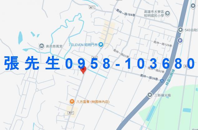 高雄大寮法拍透天-1