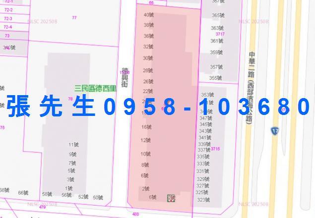 高雄三民區大樓法拍-2