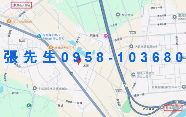 宜蘭冬山透天拍賣-2