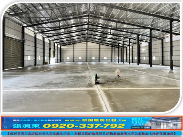 大園廠房-1