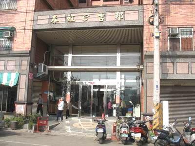 桃園法拍大樓-2