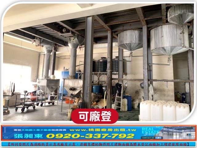 桃園廠房-2