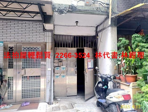 新北板橋法拍公寓-2