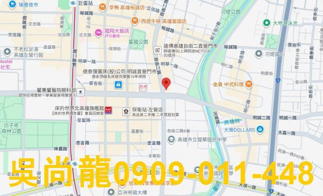 高雄左營法拍大樓-1