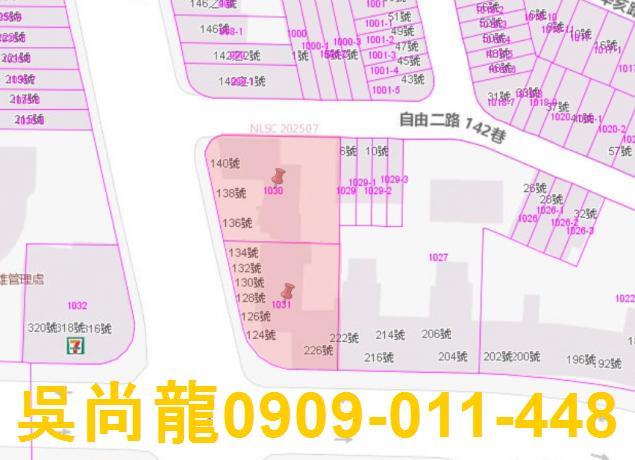 高雄左營法拍大樓-4