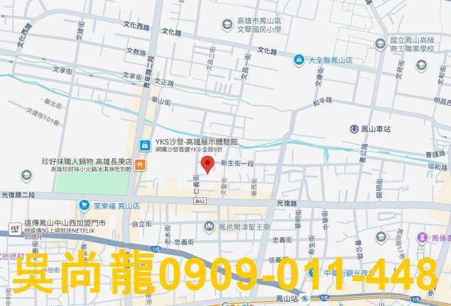 高雄鳳山公寓法拍-2