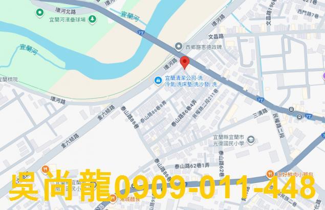 宜蘭宜蘭市透天法拍-4