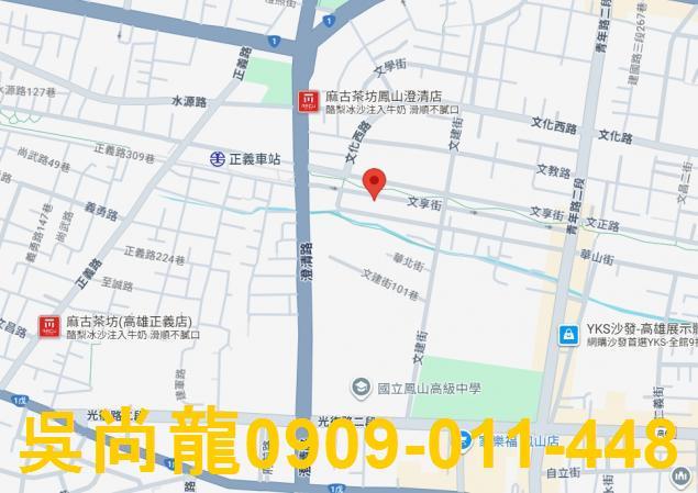 高雄鳳山公寓法拍-5
