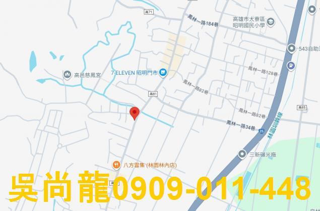高雄大寮拍賣透天-1