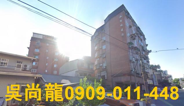 宜蘭宜蘭市拍賣華廈-0