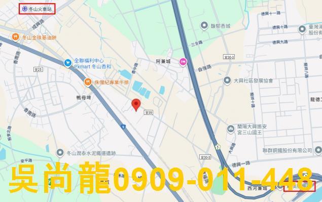 宜蘭冬山透天拍賣-1