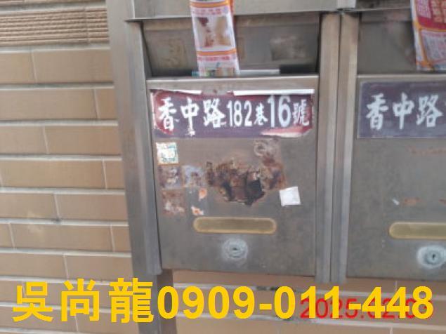 宜蘭冬山透天拍賣-3